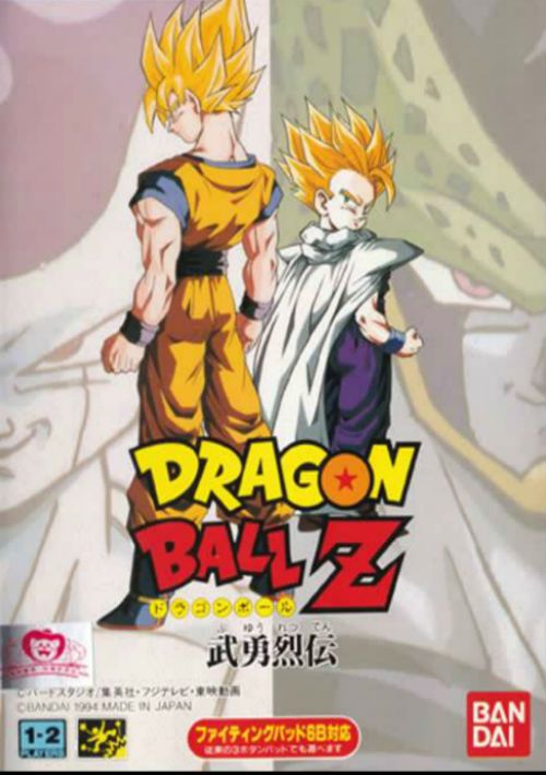 Dragon Ball Z (EU) game thumb