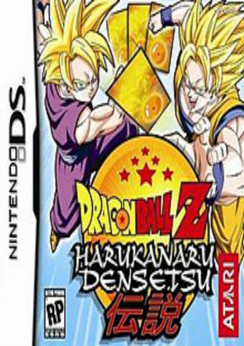 Dragon Ball Z - Harukanaru Densetsu game thumb