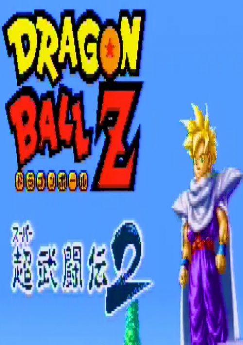 Dragon Ball Z - Super Butoden 2 (V1.0 (J) game thumb