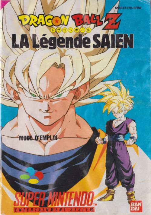 Dragon Ball Z - Super Butoden 2 (V1.0) game thumb