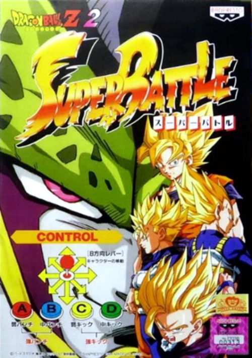 Dragon Ball Z 2 - Super Battle  game thumb