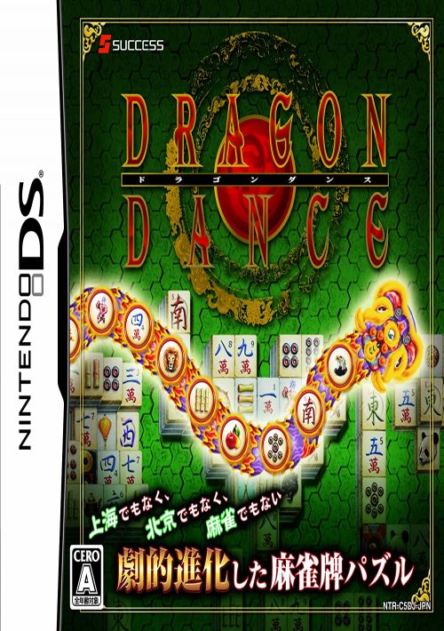 Dragon Dance game thumb