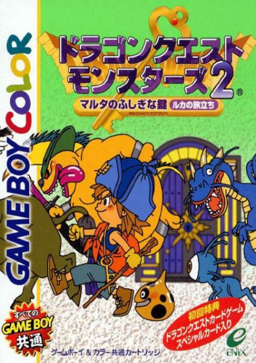 Dragon Quest Monsters 2 - Maruta No Fushigi Na Kagi - Ruka No Tabadachi (J) game thumb