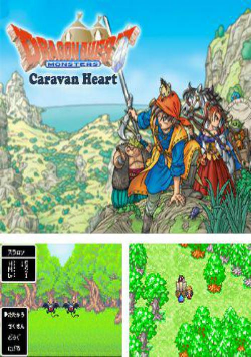 Dragon Quest Monsters - Caravan Heart (Polla) (J) game thumb