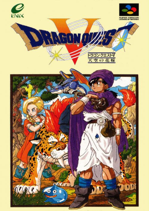 Dragon Quest (J) game thumb