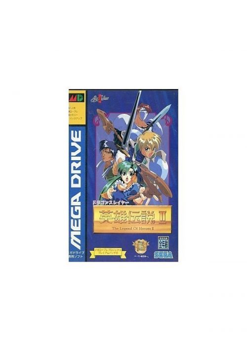 Dragon Slayer - Eiyuu Densetsu II game thumb