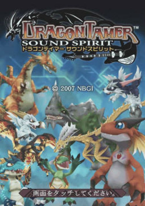 Dragon Tamer - Sound Spirits (J) game thumb