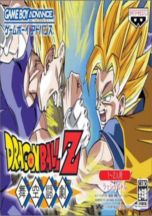 Dragon Ball Z - Bukuu Tougeki (Eurasia) game thumb