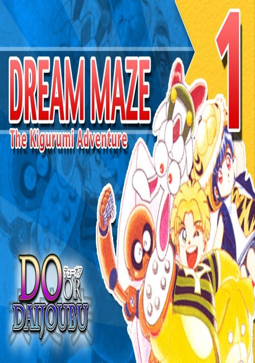 Dream Maze Kigurumi Daibouken game thumb