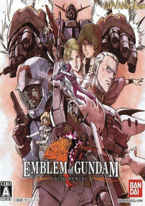 Emblem of Gundam (J)(Independent) game thumb