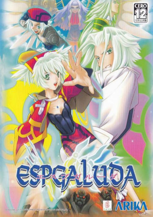 Espgaluda (20031015 Master Ver) game thumb