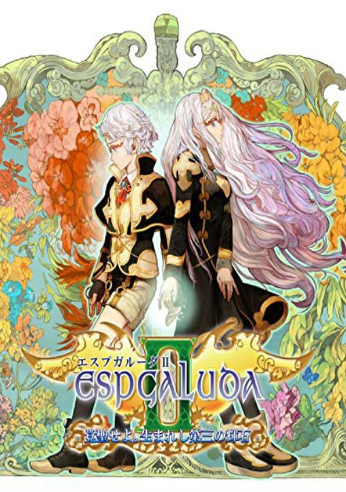 Espgaluda II (20051114 MASTER VER) game thumb