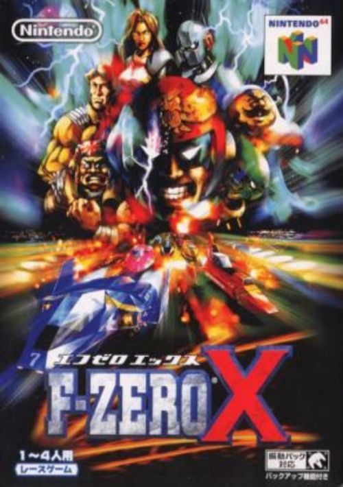 F-Zero X (J) game thumb