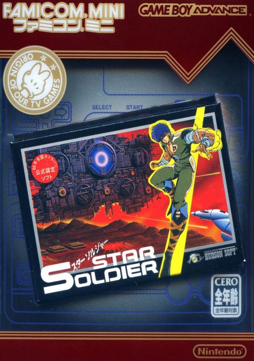 Famicom Mini Star Soldier game thumb