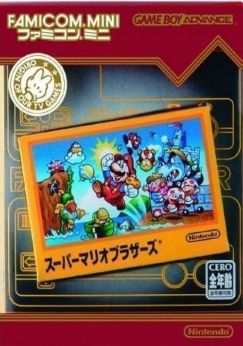 Famicom Mini - Vol 1 - Super Mario Bros. (J) game thumb