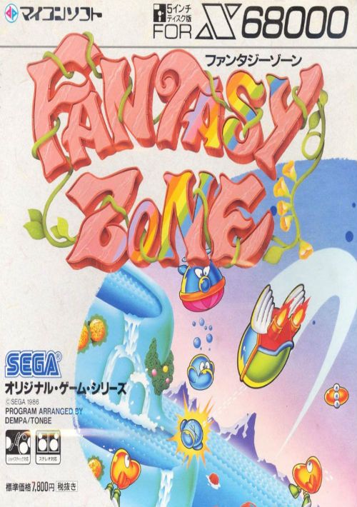 Fantasy Zone (1989)(Dempa) game thumb