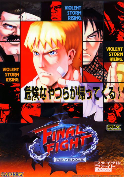 Final Fight Revenge (JUET 990930 V1.100) game thumb