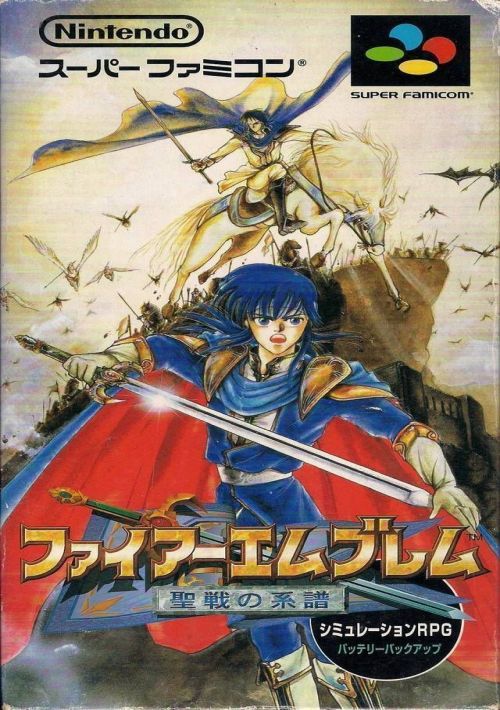 Fire Emblem 5 Trachia 776 (NP) game thumb