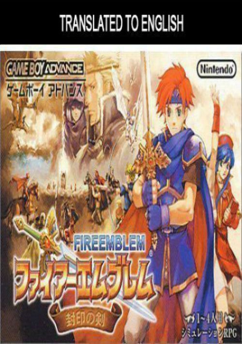 Fire Emblem - Sealed Sword (Eurasia) (J) game thumb