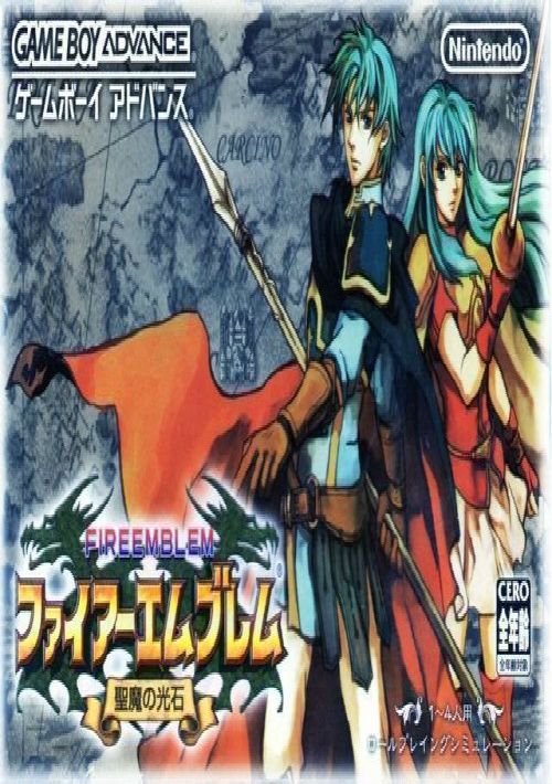 Fire Emblem - Seima No Kouseki (J) game thumb