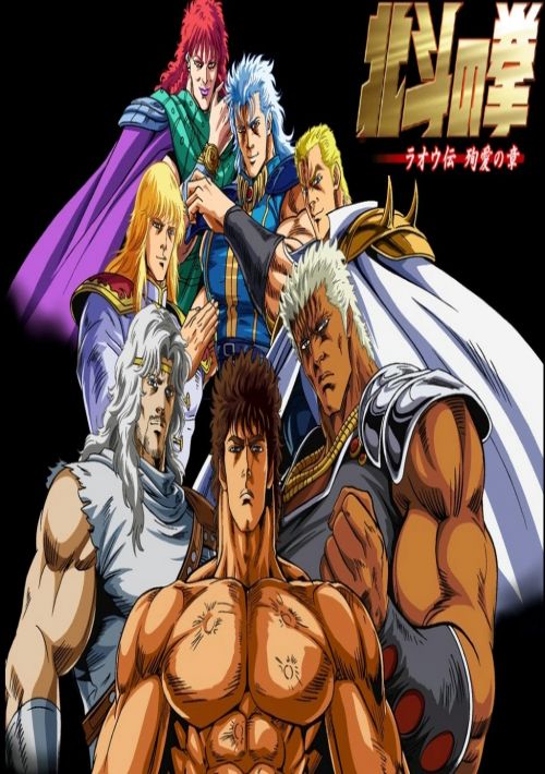 Fist Of The North Star game thumb