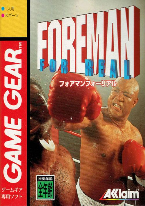 Foreman For Real game thumb