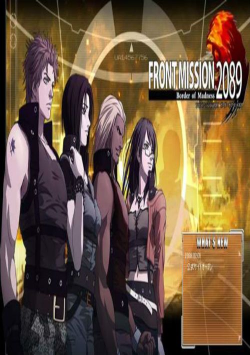 Front Mission 2089 - Border of Madness (Japan) game thumb