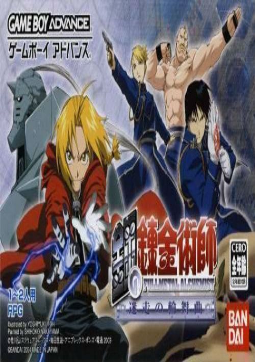 Full Metal Alchemist (Cezar) (J) game thumb