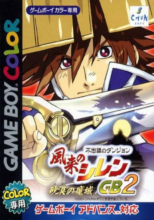 Fushigi No Dungeon - Fuurai No Shiren GB2 - Sabaku No Majou game thumb