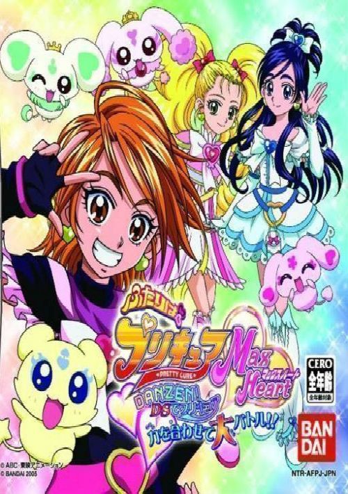 Futari Wa Precure Max Heart - Danzen! DS De Precure Chikara O Awasete Dai Battle game thumb