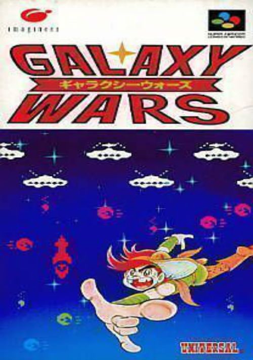 Galaxy Wars (J) game thumb