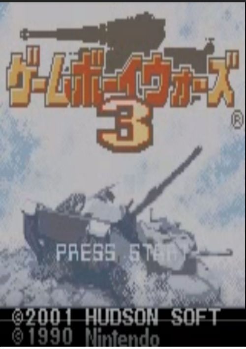  Gameboy Wars 3 (J) game thumb