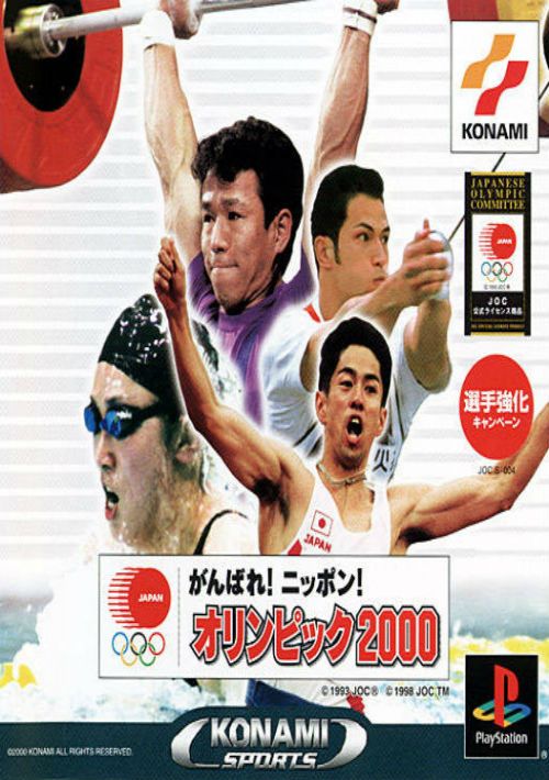 Ganbare Nippon! Olympics 2000 game thumb