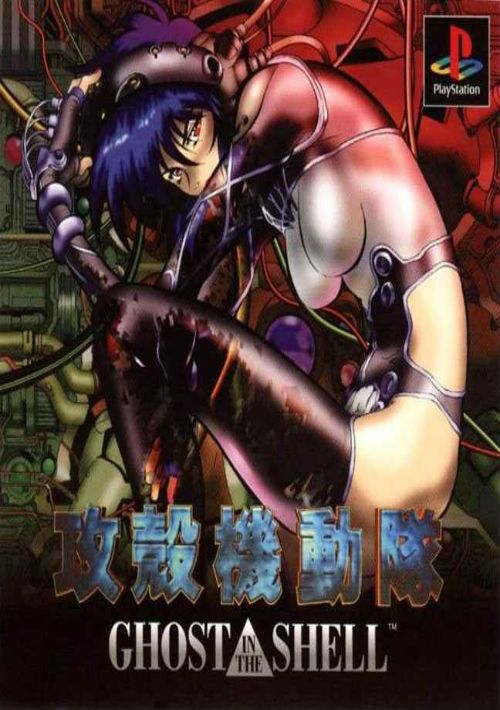 Ghost in the Shell [SLUS-00552] game thumb