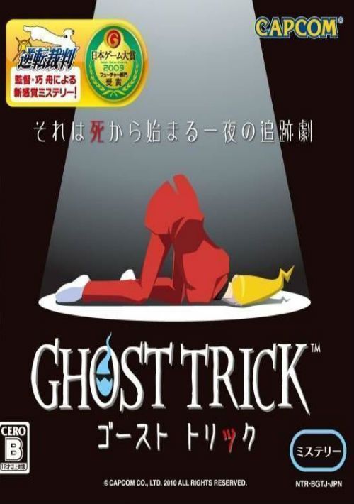 Ghost Trick (J) game thumb