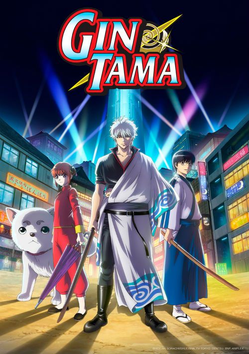 Gintama DS - Banji Okudai Soudou (J)(Legacy) game thumb