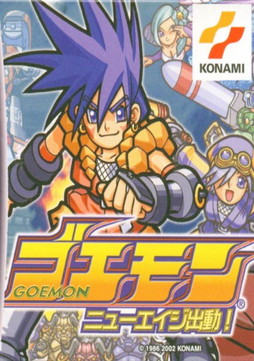 Goemon New Age Shutsudou! (Eurasia) (J) game thumb