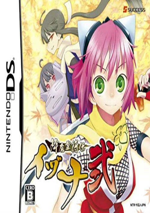 Gouma Reifu Den Izuna (J)(WRG) game thumb