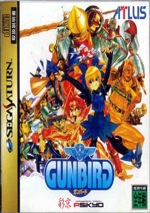 Gunbird 2 (J) game thumb