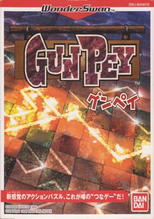 GunPey (J) [M][f1] game thumb