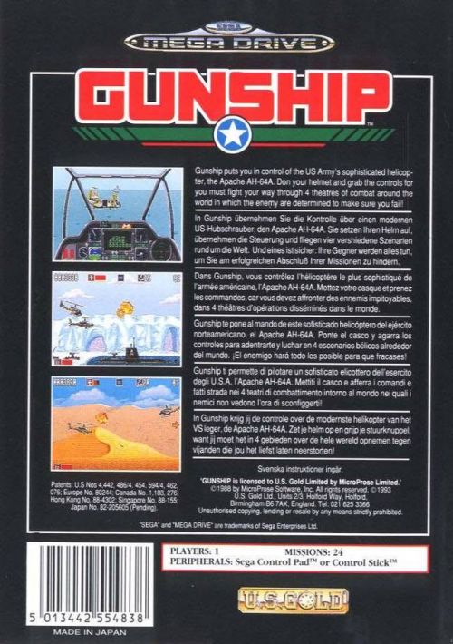 Gunship (Europe) game thumb