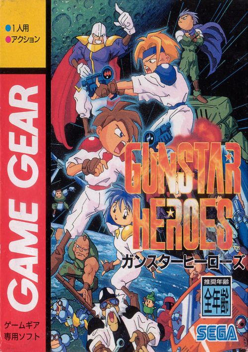 Gunstar Heroes game thumb