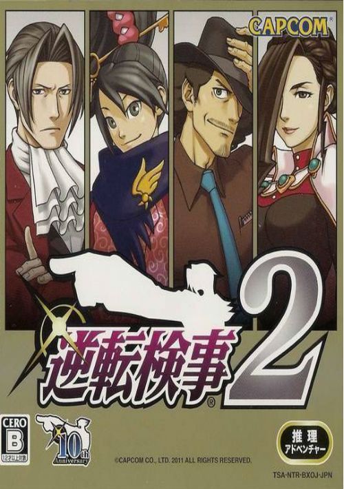 Gyakuten Kenji 2 (J) game thumb