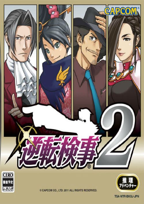 Gyakuten Saiban 2 (Japan) game thumb