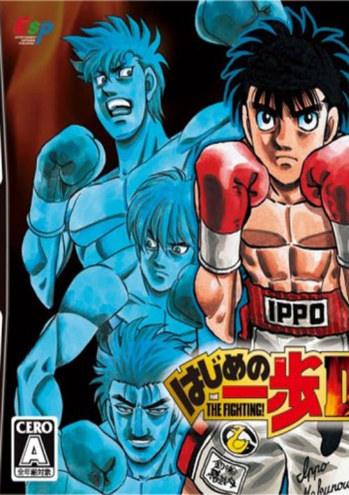 Hajime no Ippo - The Fighting! DS (J)(Caravan) game thumb