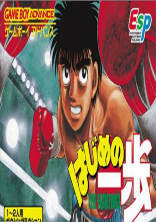 Hajime No Ippo - The Fighting (Eurasia) (J) game thumb