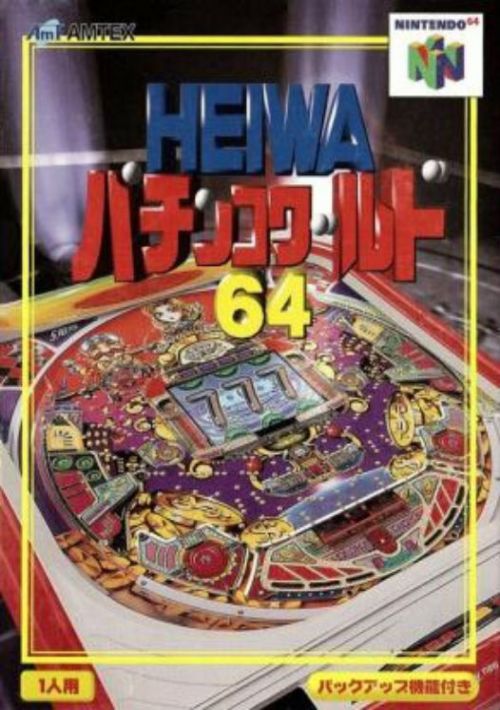 Heiwa Pachinko World 64 (J) game thumb