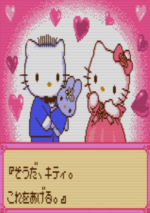 Hello Kitty To Dear Daniel No Dream Adventure game thumb