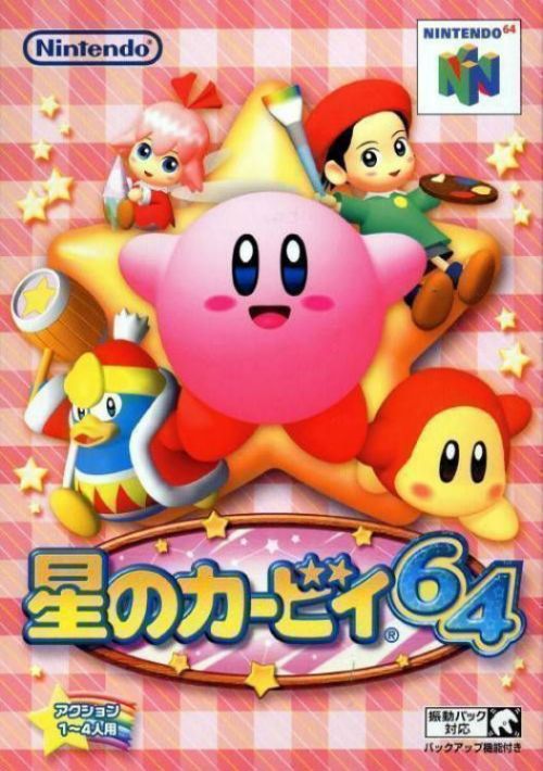 Hoshi No Kirby 64 game thumb