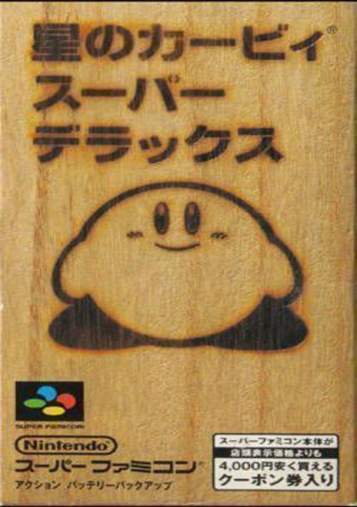 Hoshi No Kirby Super Deluxe (J) game thumb